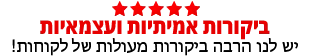 ביקורות למשלוחי פרחים ב לרנקה