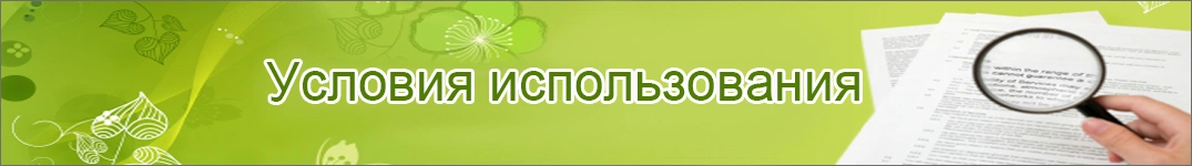 Условия доставки цветов в Кипр